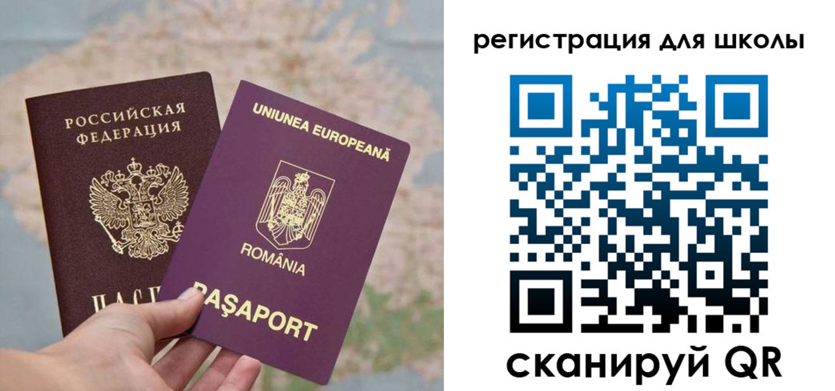 временная прописка в Карталах