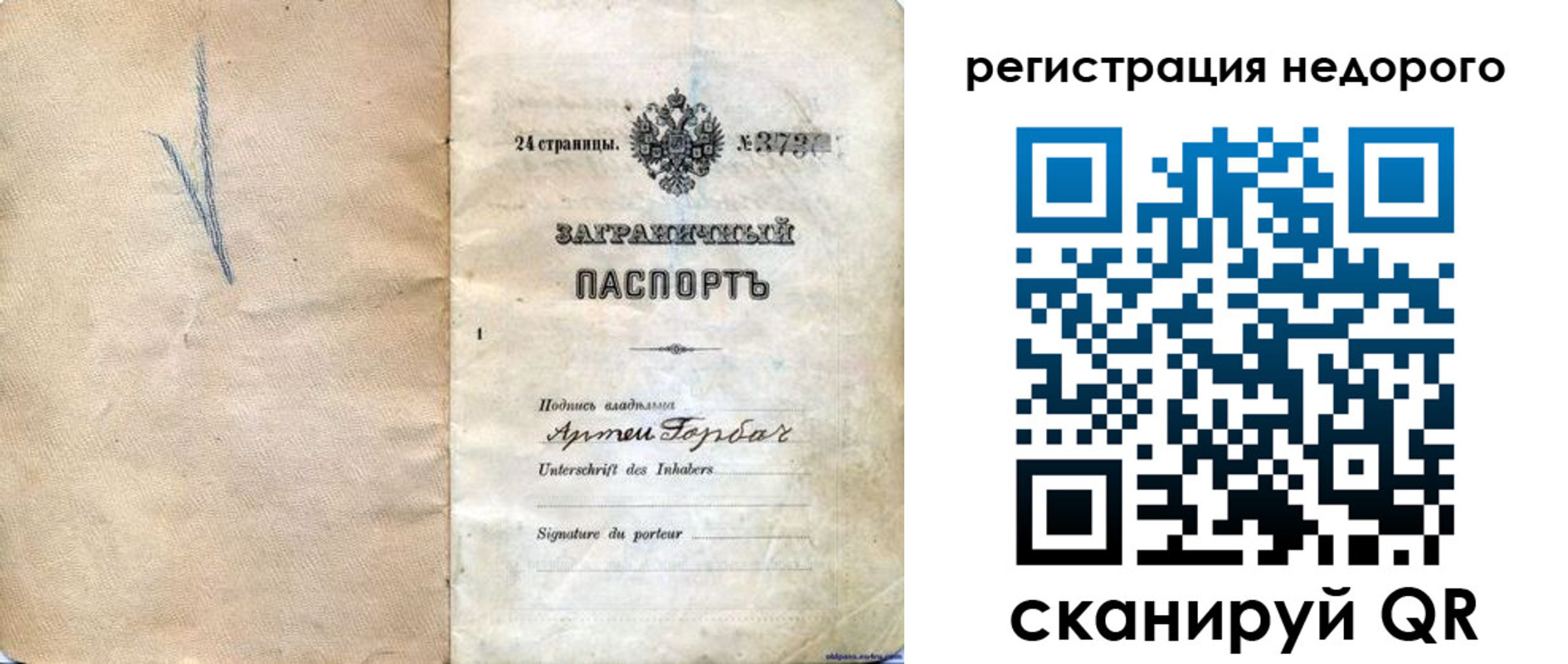 найти адрес прописки в Карталах