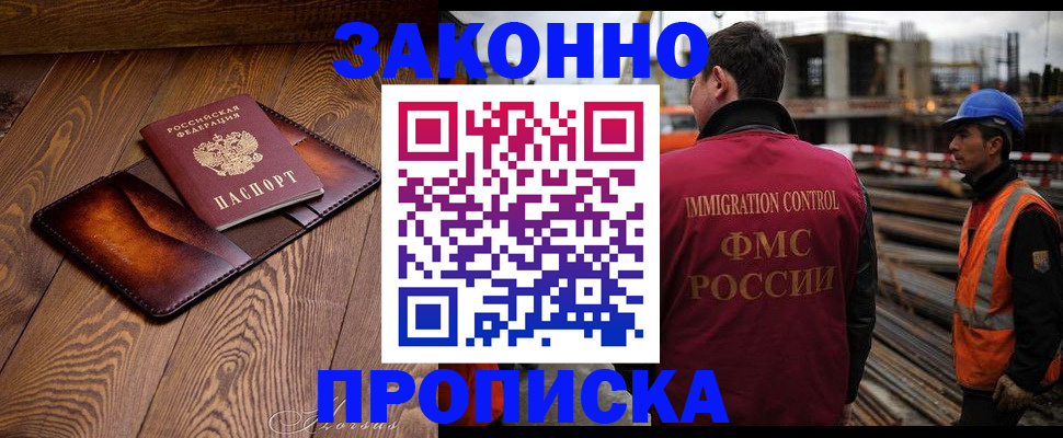 прописка для кредита в Карталах