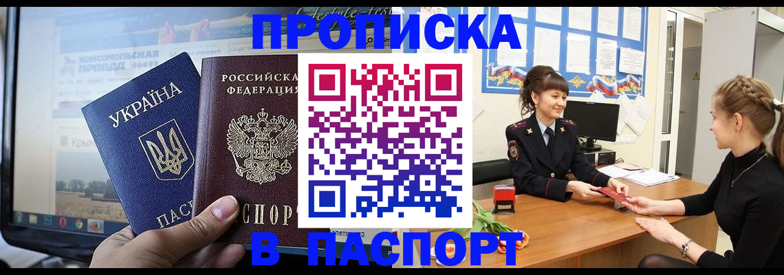 временная регистрация законно в Карталах