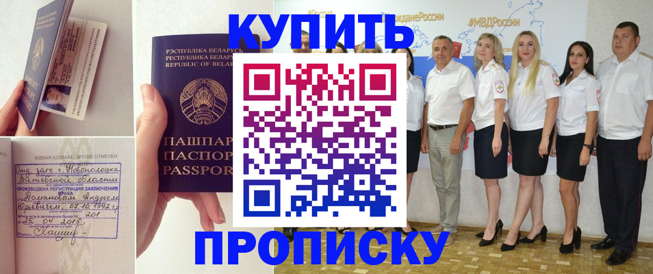 временная регистрация собственник в Карталах