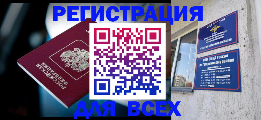 регистрация для школы в Карталах