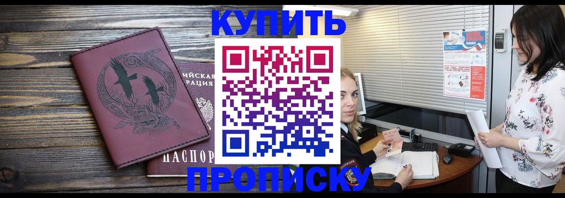 временная регистрация гарантия в Карталах
