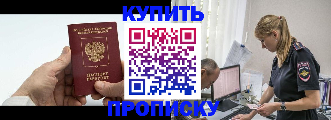прописка поиск в Карталах
